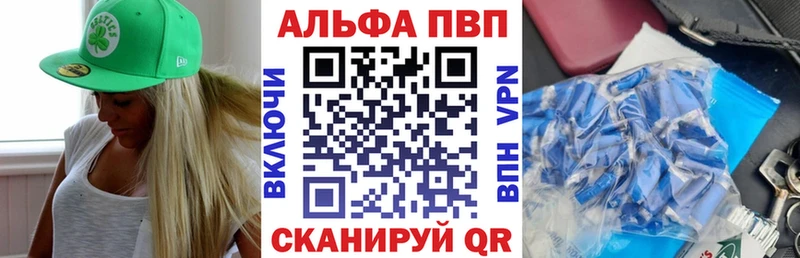 Alpha PVP Crystall  наркотики  Асбест 