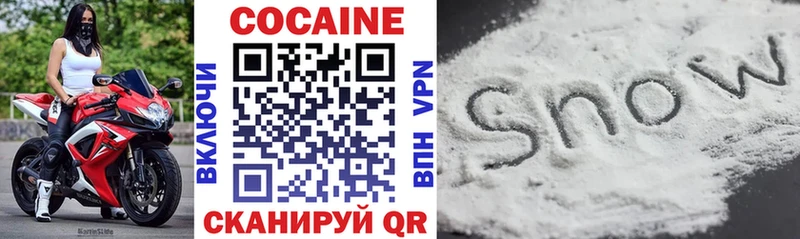 закладка  Асбест  Cocaine FishScale 