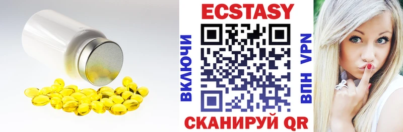 где купить наркоту Асбест ЭКСТАЗИ 280 MDMA