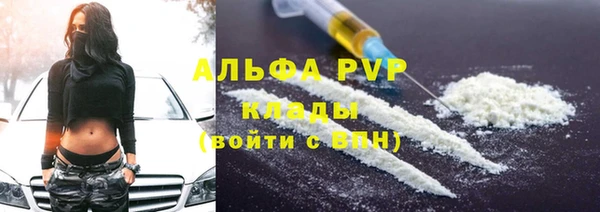 соль курить ск Арсеньев
