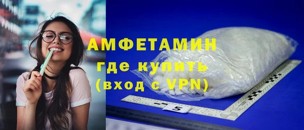 соль курить ск Арсеньев