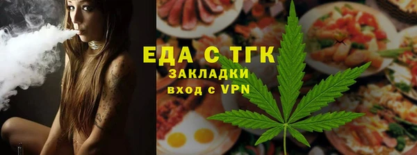 СК Армянск