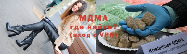соль курить ск Арсеньев