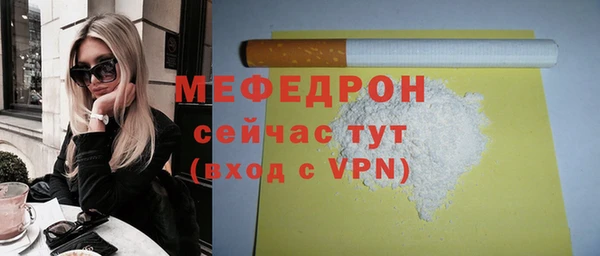 СК Армянск