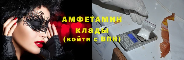 соль курить ск Арсеньев