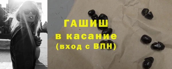 соль курить ск Арсеньев