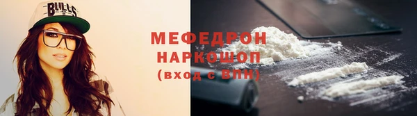 соль курить ск Арсеньев