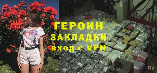 соль курить ск Арсеньев
