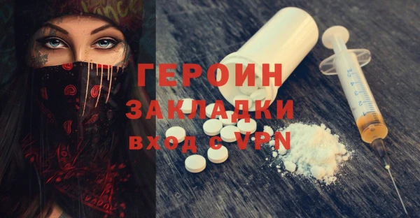 PSILOCYBIN Аркадак