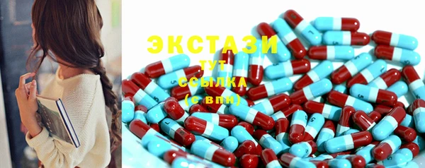 СК Армянск