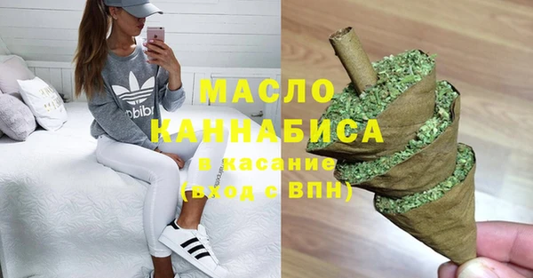 соль курить ск Арсеньев