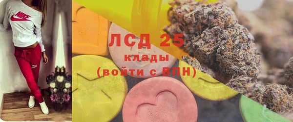 СК Армянск