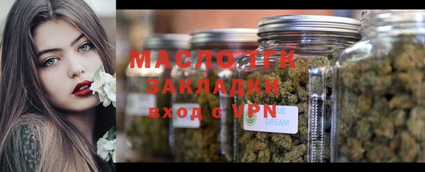 соль курить ск Арсеньев