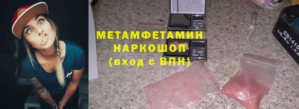 PSILOCYBIN Аркадак