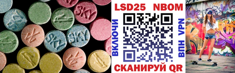 ЛСД экстази ecstasy  дарк нет клад  Асбест  наркошоп 