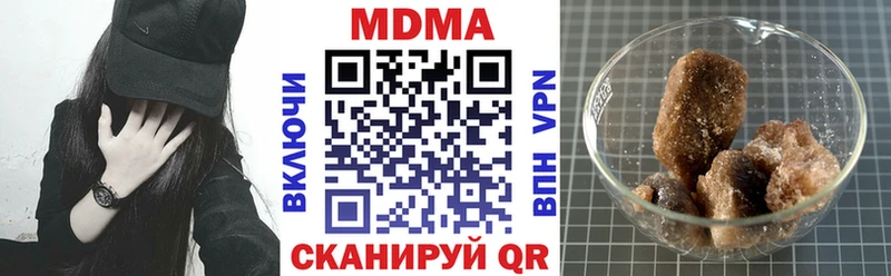 МДМА crystal  MEGA маркетплейс  Асбест  хочу наркоту 