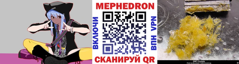 МЯУ-МЯУ 4 MMC  сколько стоит  Асбест 