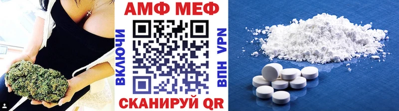 Метамфетамин Декстрометамфетамин 99.9%  сайты даркнета какой сайт  Асбест 