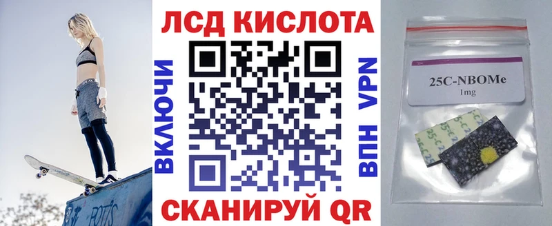 Марки N-bome 1500мкг  мега ссылки  маркетплейс официальный сайт  дарнет шоп  Асбест 
